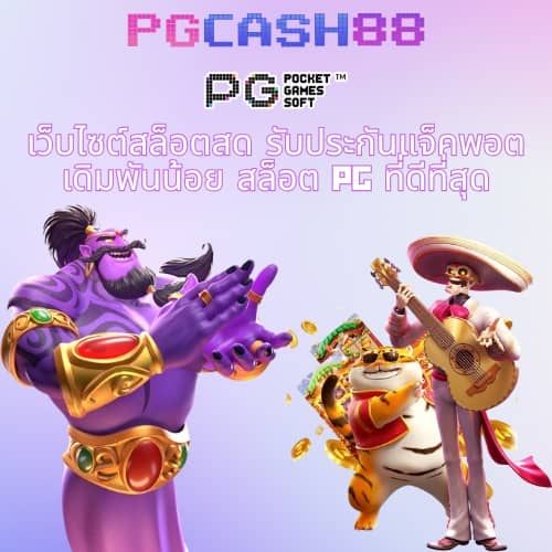 เอ็มโฟ